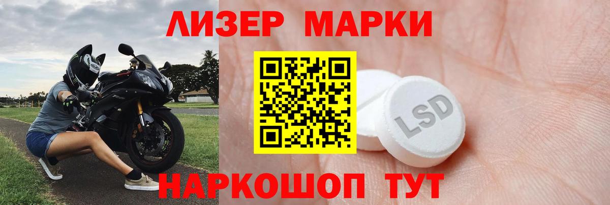 Назарово  ЛСД экстази ecstasy  ЛСД экстази ecstasy  Вход с VPN 