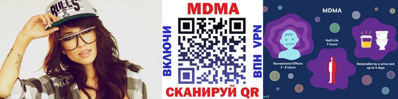 МДМА Molly цена Назарово