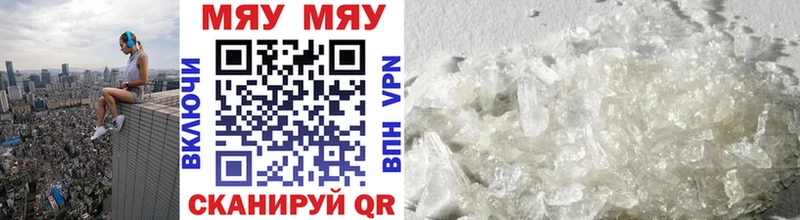 это наркотические препараты  Назарово  Меф mephedrone  купить наркотик 