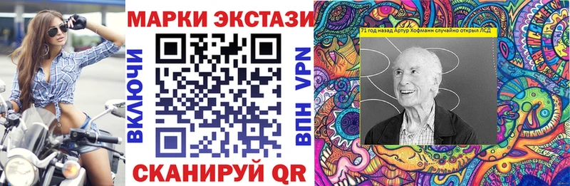 Наркотические марки 1,5мг цены Назарово