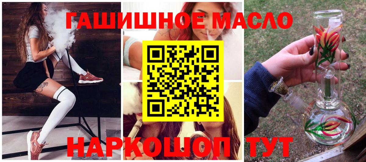 ТГК жижа  ТГК жижа  Вход с VPN  Назарово 