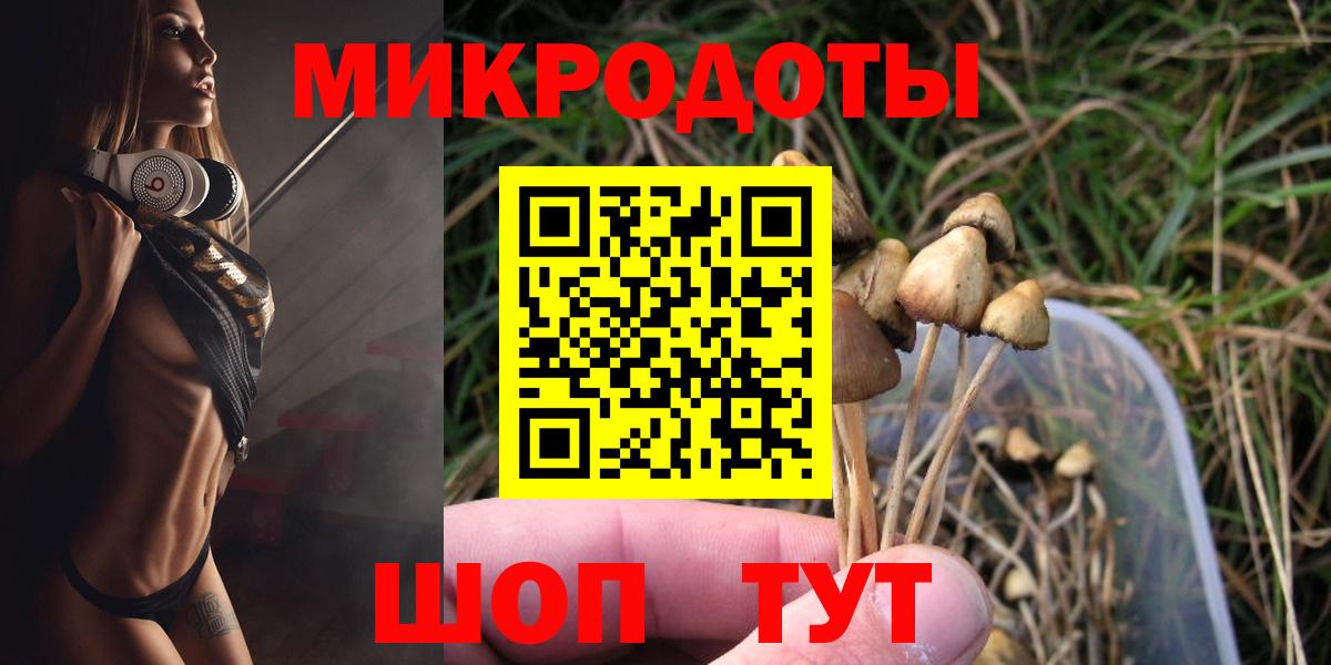 Галлюциногенные грибы мухоморы  Вход с VPN  Назарово 