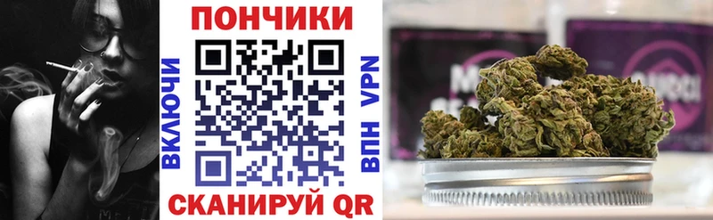 Шишки марихуана план  Назарово 