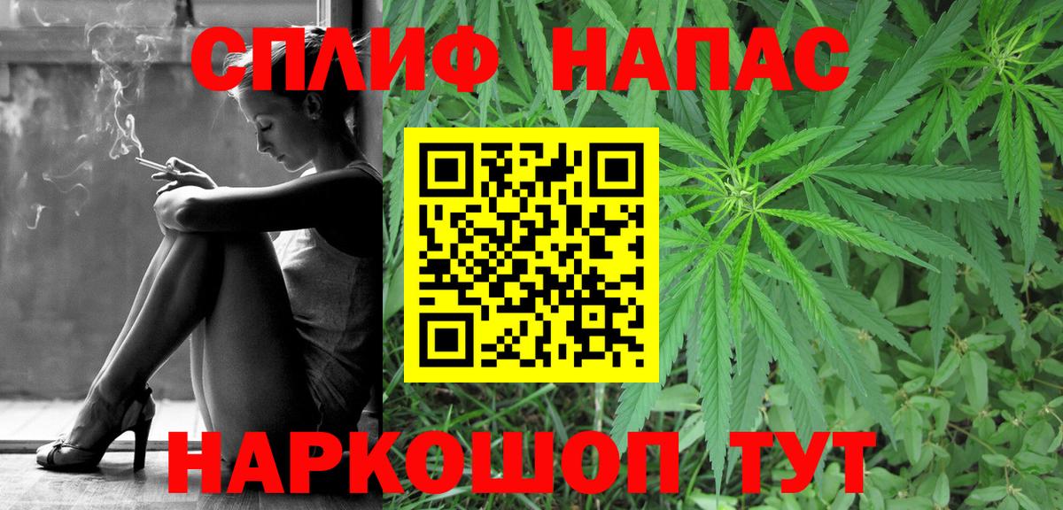 Канабис LSD WEED  Конопля White Widow  Вход с VPN  Бошки Шишки конопля  Назарово 